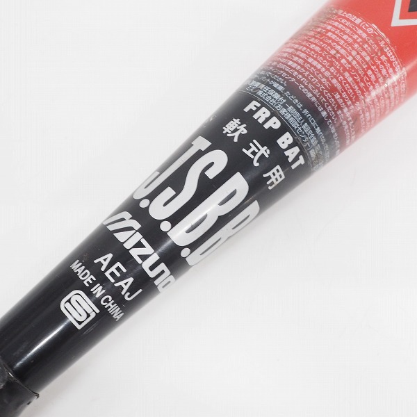 実際に弊社で買取させて頂いたmizuno/ミズノ BEYONDMAX OVAL ビヨンドマックス オーバル 軟式用 FRPバット 1CJBR119の画像 3枚目