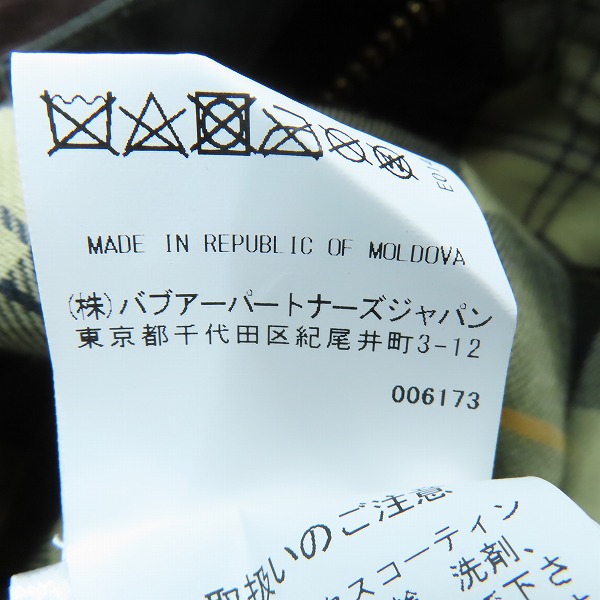 実際に弊社で買取させて頂いたBarbour/バブアー BORDER/ボーダー SL ワックスジャケット/コート 222MWX0534/36の画像 5枚目