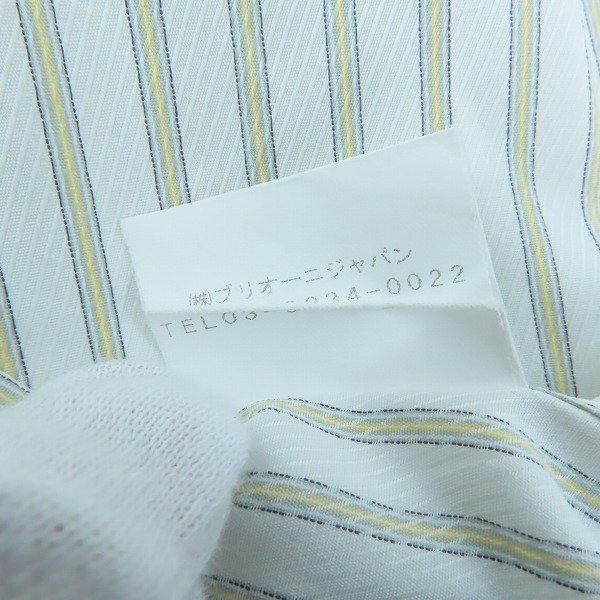 実際に弊社で買取させて頂いたBrioni/ブリオーニ コットン ストライプ 長袖シャツ/43の画像 5枚目