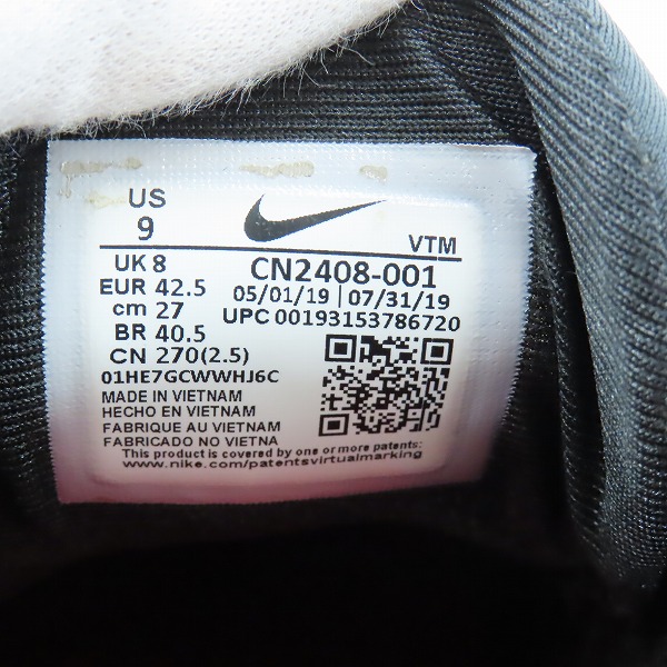 実際に弊社で買取させて頂いたUNDERCOVER×NIKE/アンダーカバー×ナイキ AIR MAX 720/エアマックス CN2408-001/27の画像 5枚目
