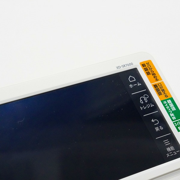 実際に弊社で買取させて頂いたCASIO/カシオ XD-SR7600 EX-word エクスワード 韓国語モデル 電子辞書 動作確認済みの画像 3枚目