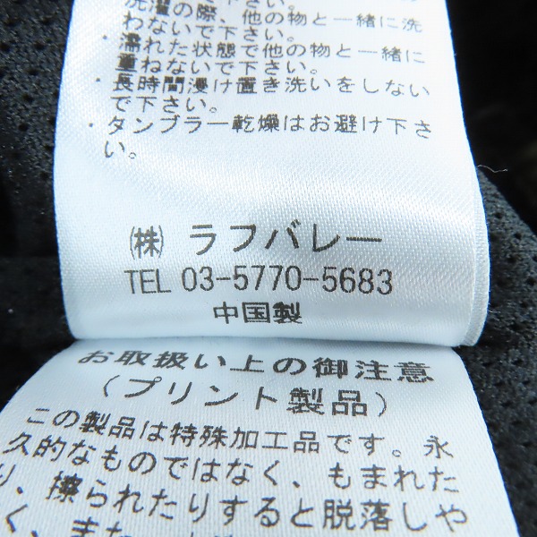 実際に弊社で買取させて頂いたglamb/グラム Noisy Tiger Shorts/ノイジータイガーショーツ GB0122 P08 /M の画像 4枚目