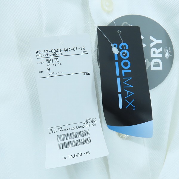 実際に弊社で買取させて頂いた【未使用】BEAMS/ビームス ゴルフ ポロシャツ 82-12-0040-444-01-18/Mの画像 6枚目