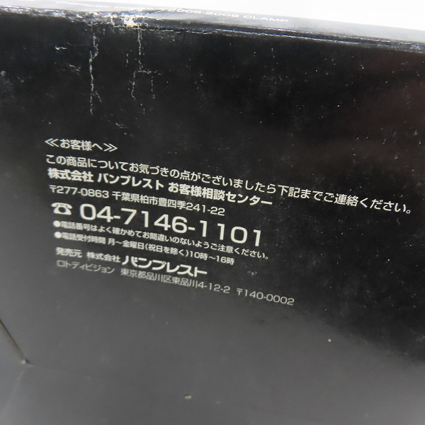 実際に弊社で買取させて頂いたバンプレスト 一番くじプレミアム コードギアス A賞 C.C. 拘束衣Ver. プレミアムフィギュア  の画像 8枚目