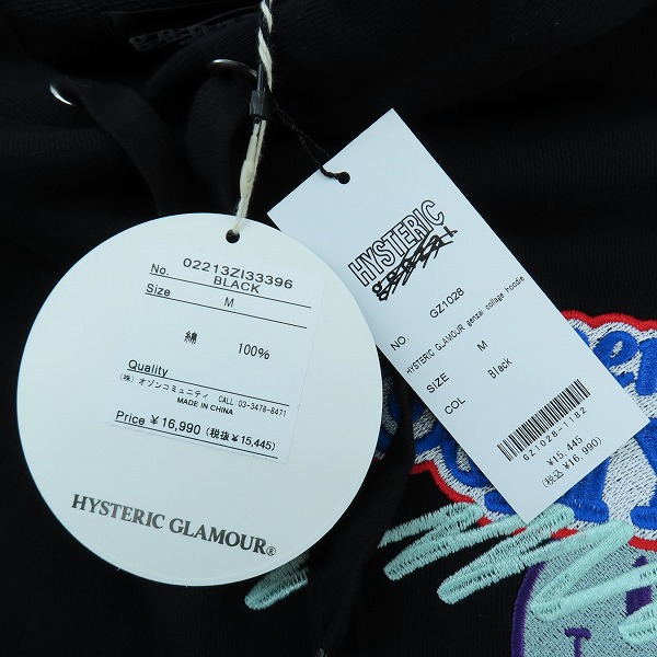 実際に弊社で買取させて頂いた【未使用】HYSTERIC GLAMOUR×genzai/ヒステリックグラマー×ゲンザイ Sagara Collage Hoodie プルオーバーパーカー GZ1028/Mの画像 7枚目