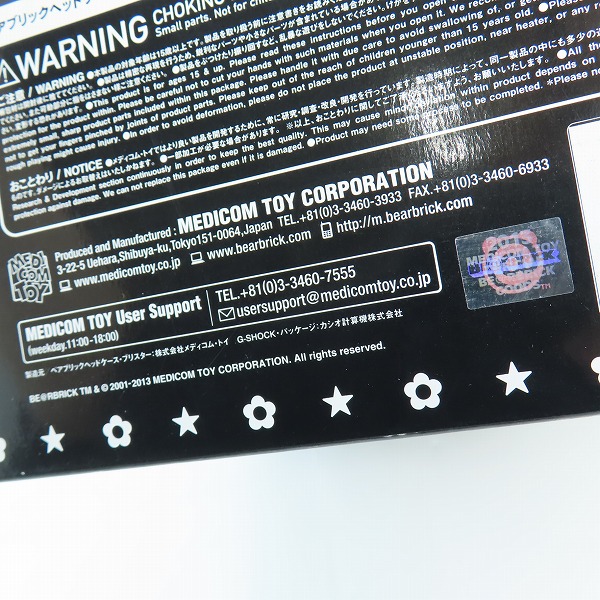 実際に弊社で買取させて頂いたG-SHOCK×MEDICOM TOY/Gショック×メディコムトイ BE＠RBRICK 30周年記念 ベアブリック 限定コラボ DW-5600MT-1JRの画像 9枚目