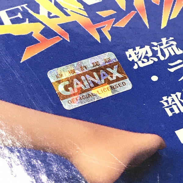 実際に弊社で買取させて頂いた【未組立】クルシマ製作所 エヴァンゲリオン 惣流 アスカ ラングレー 部屋着Ver. 1/8 ガレージキット/ガレキの画像 5枚目