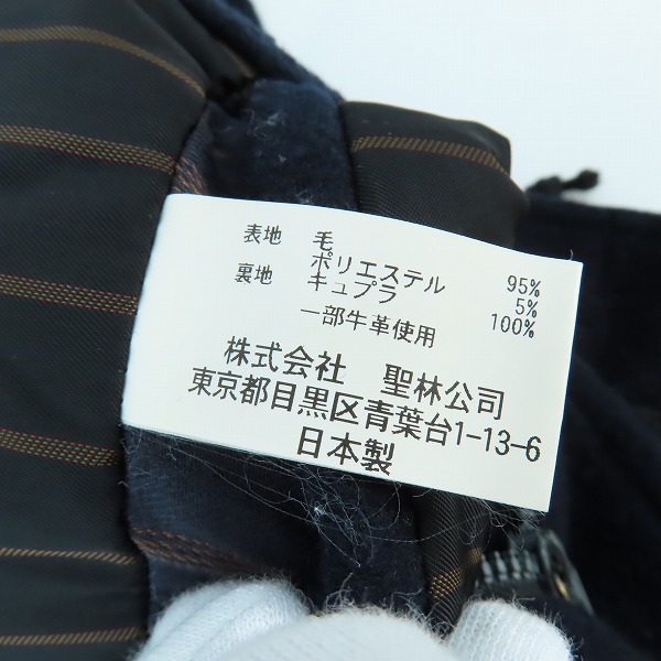 実際に弊社で買取させて頂いたBLUE BLUE/ブルーブルー ジップアップ ジャケット ネイビー /Sの画像 4枚目