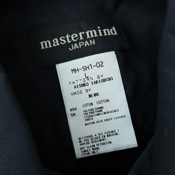 実際に弊社で買取させて頂いたmastermind JAPAN/マスターマインドジャパン レザー切替 長袖シャツ MH-SH1-02/Lの画像 2枚目