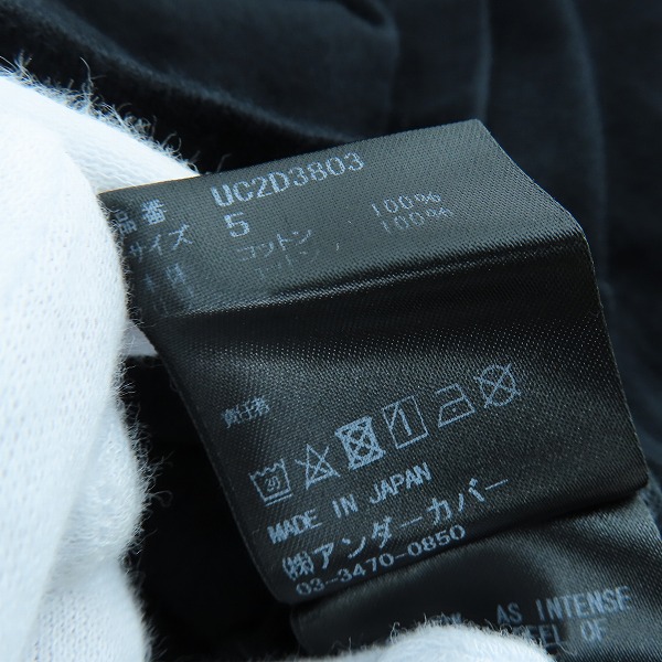 実際に弊社で買取させて頂いたUNDERCOVER/アンダーカバー 24AW TEE Flower/半袖Tシャツ UC2D3803/5の画像 3枚目