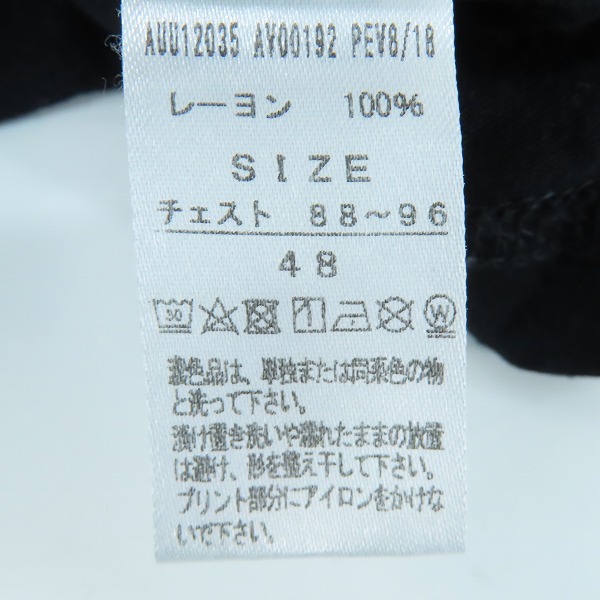 実際に弊社で買取させて頂いた【JPタグ】VERSACE/ヴェルサーチ メデューサ 半袖 Tシャツ AUU12035/48(4)の画像 4枚目