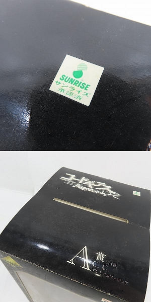 実際に弊社で買取させて頂いたバンプレスト 一番くじプレミアム コードギアス反逆のルルーシュ R2 A賞 C.C. フィギュア の画像 9枚目