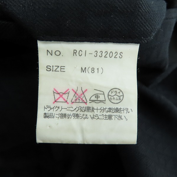 実際に弊社で買取させて頂いたRoen × semantic design/ロエン×セマンティックデザイン スーツ セットアップ RCI-33202S/Mの画像 6枚目