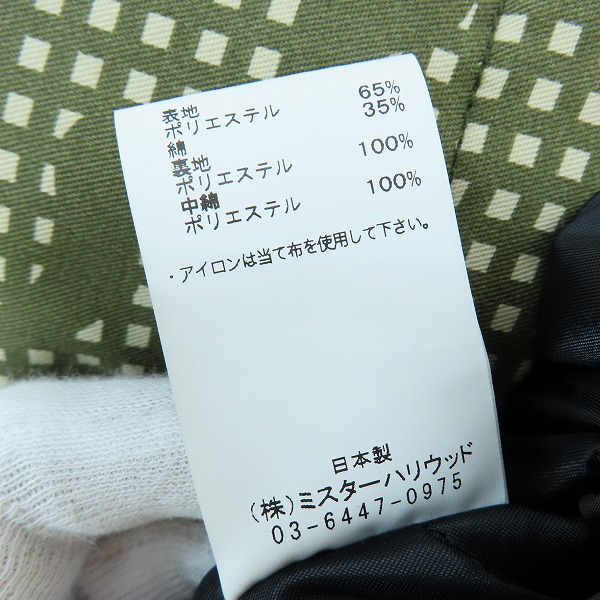 実際に弊社で買取させて頂いたN.HOOLYWOOD×UNDERCOVER/エヌハリウッド×アンダーカバー CPO SHIRT 中綿シャツジャケット 2212-SH36-003 peg/38の画像 5枚目