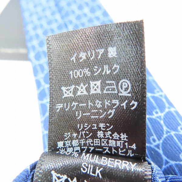 実際に弊社で買取させて頂いた【未使用】dunhill/ダンヒル ロゴ 総柄 シルクネクタイの画像 2枚目