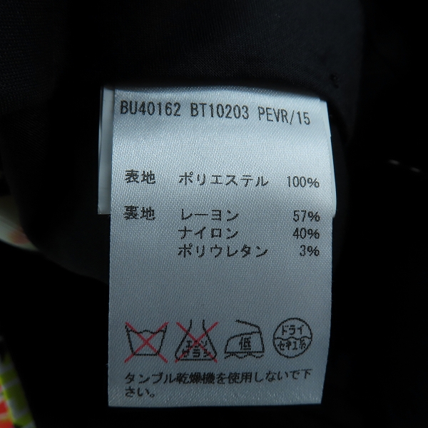 実際に弊社で買取させて頂いたVERSUS VERSACE/ヴェルサスヴェルサーチ 総柄 マルチ パンツ BU40162/46の画像 3枚目