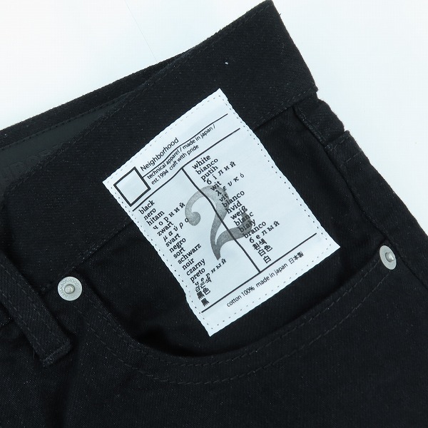実際に弊社で買取させて頂いたNEIGHBORHOOD/ネイバーフッド DP BASIC PANTS/ベーシックパンツ ブラック 242AQNH-PTM05/Sの画像 7枚目