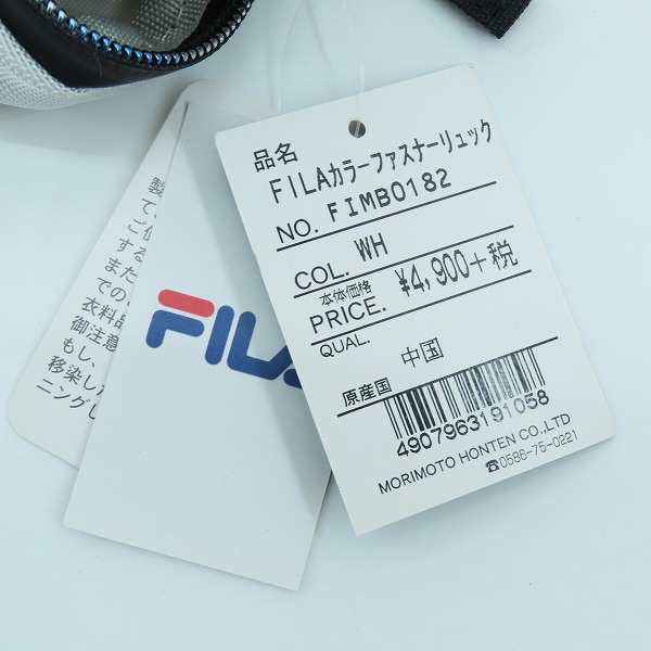 実際に弊社で買取させて頂いた【未使用】FILA/フィラ バックパック/リュックサック FIMB0182の画像 5枚目