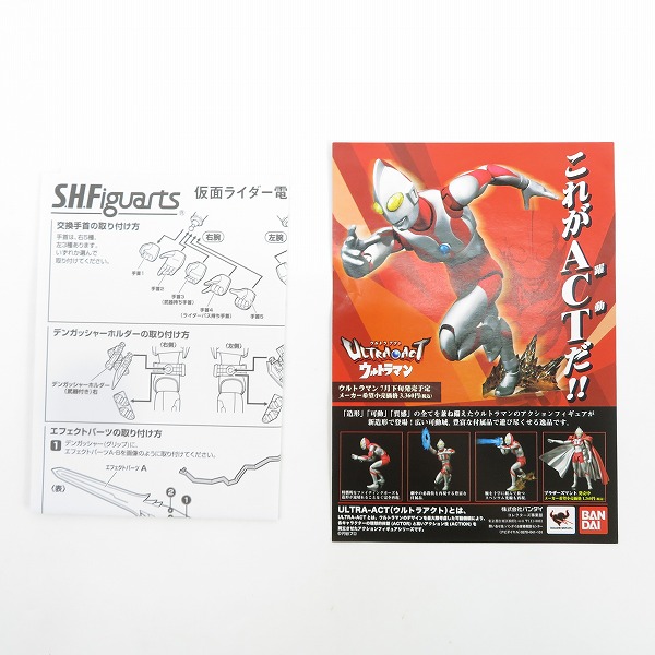 実際に弊社で買取させて頂いたBANDAI/バンダイ S.H.Figuarts 仮面ライダー電王 ソードフォーム/モモタロスイマジン 2点セットの画像 5枚目