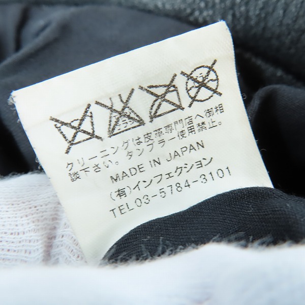 実際に弊社で買取させて頂いたNO ID. /ノーアイディ レザー 牛革 ダブルライダースジャケット 1140401 1の画像 4枚目