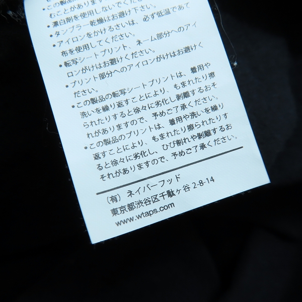 実際に弊社で買取させて頂いたWTAPS/ダブルタップス URBAN TERRITORY/アーバンテリトリー Tシャツ/04の画像 4枚目