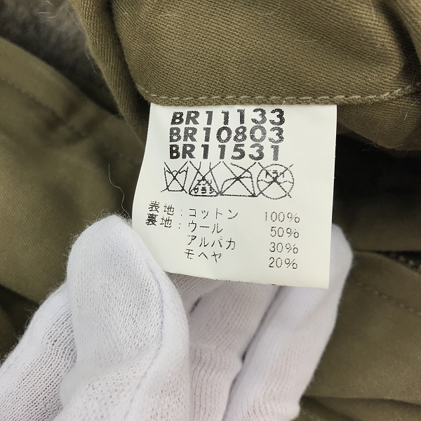 実際に弊社で買取させて頂いたBuzz Rickson's/バズリクソンズ TYPE B-10 FLYING TIGERS MODEL フライトジャケット BR11133/40の画像 3枚目
