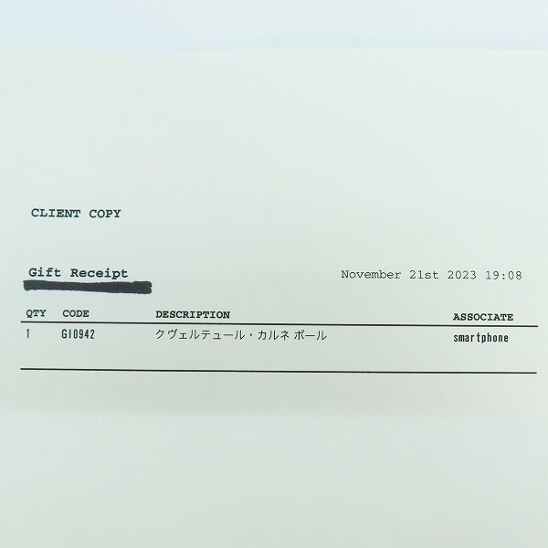 実際に弊社で買取させて頂いたLOUIS VUITTON/ルイヴィトン モノグラム クヴェルテュール･カルネ ポール ノートカバー GI0942の画像 8枚目