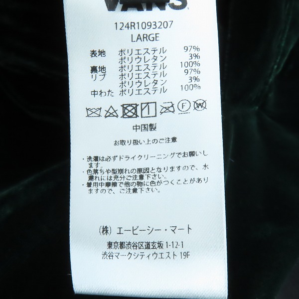 実際に弊社で買取させて頂いたVANS/バンズ DRAGON REVERSIBLE VEST/ドラゴン リバーシブル ベスト 124R1093207 Lの画像 5枚目