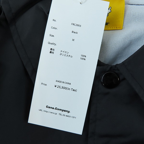 実際に弊社で買取させて頂いた(2)【未使用】FR2 × SNKRDUNK/エフアールツー × スニーカーダンク Angel Coach Jacket Black FRC2905/Mの画像 3枚目