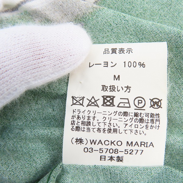 実際に弊社で買取させて頂いたWACKO MARIA/ワコマリア JEAN-MICHEL BASQUIAT/HAWAIIAN SHIR TYPE-2 アロハシャツ BASQUIAT-WM-HI05/Mの画像 4枚目