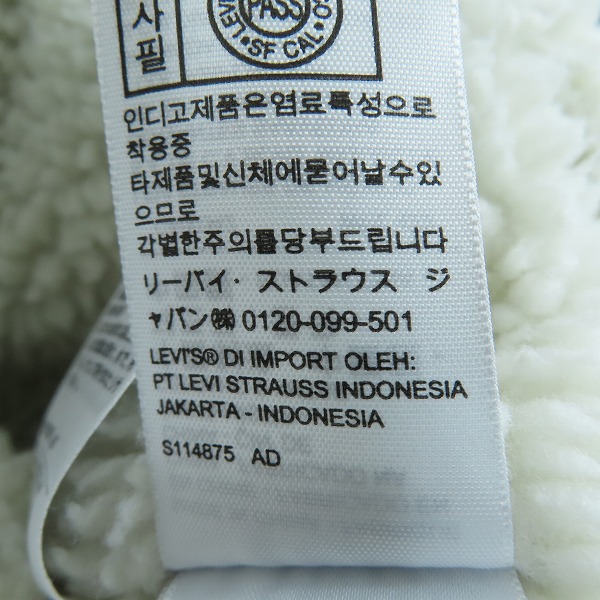 実際に弊社で買取させて頂いた【未使用】LEVIS/リーバイス SILVER TAB/シルバータブ シェルパ トラッカー ジャケット/A31800000/XLの画像 5枚目