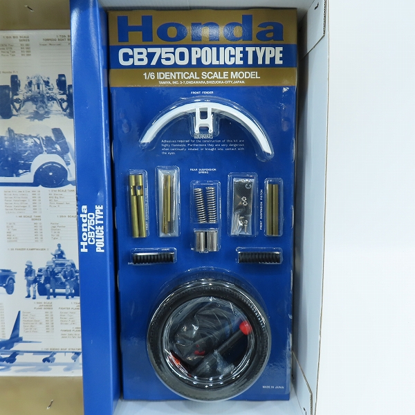 実際に弊社で買取させて頂いた【未組み立て/パーツ欠品】TAMIYA/タミヤ 1/6 HONDA CB750 POLICE TYPE/ポリスタイプ プラモデルの画像 4枚目
