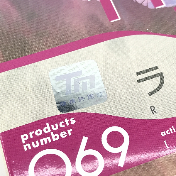 実際に弊社で買取させて頂いたMaxFactory/マックスファクトリー figma 069 ライダー フェイトステイナイトの画像 6枚目