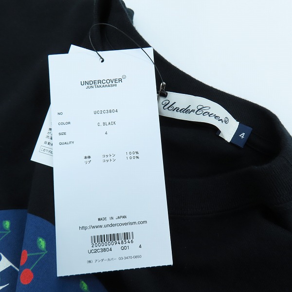 実際に弊社で買取させて頂いたUNDERCOVER/アンダーカバー 23AW グラフィックハンドプリントTシャツ UC2C3804/4の画像 2枚目
