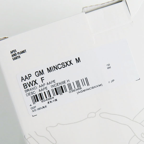 実際に弊社で買取させて頂いたA BATHING APE/アベイシングエイプ インセンスホルダー お香立て 陶器製 AAPE エイプ の画像 9枚目