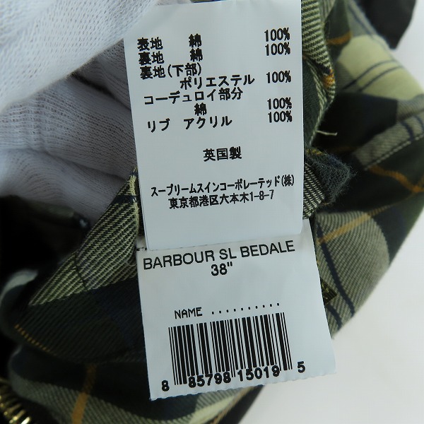 実際に弊社で買取させて頂いたBarbour/バブアー 21AW BEDALE SL オイルドジャケット 2102051/38の画像 6枚目