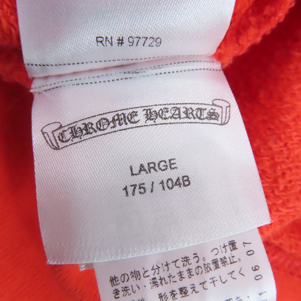実際に弊社で買取させて頂いた【JPタグ】CHROME HEARTS/クロムハーツ SWTSHRT PPO U CREW MATTY RED マッティボーイ  プリント スウェット L　の画像 3枚目