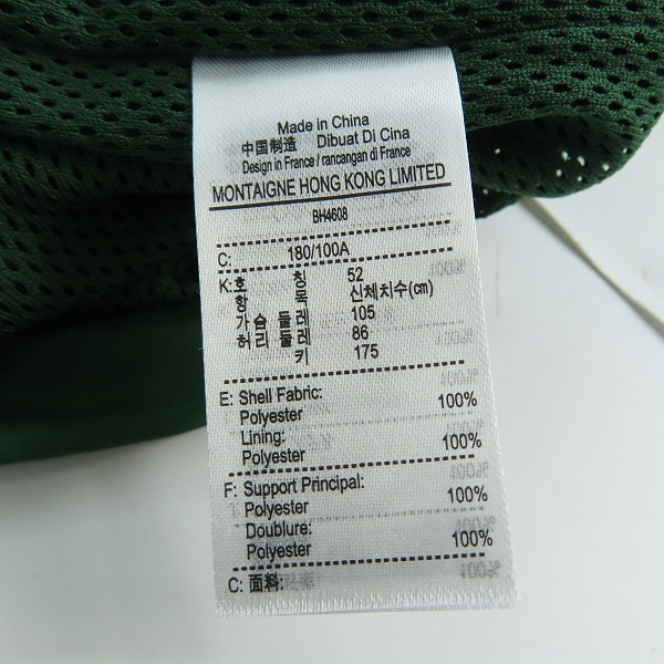 実際に弊社で買取させて頂いたLACOSTE/ラコステ 撥水タフタショートトラックジャケット BH4608/52の画像 6枚目