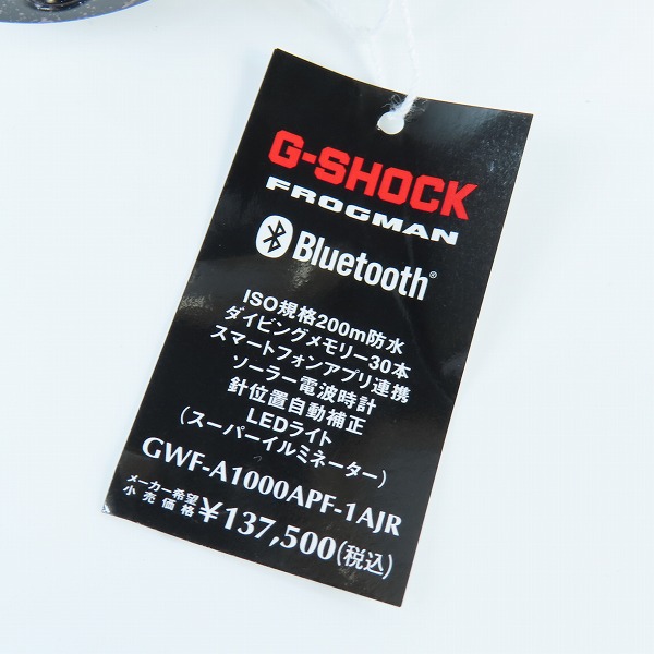 実際に弊社で買取させて頂いた【未使用】G-SHOCK/Gショック FROGMAN/フロッグマン 30th Anniversary/30周年記念 ヤドクガエル GWF-A1000APF-1AJRの画像 6枚目