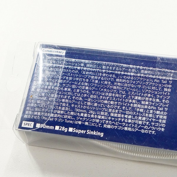 実際に弊社で買取させて頂いた【未使用】Jackson/ジャクソン JA175D ピンテール サゴシ チューン サゴシのエサ ヘビーウェイト ミノー ルアーの画像 4枚目