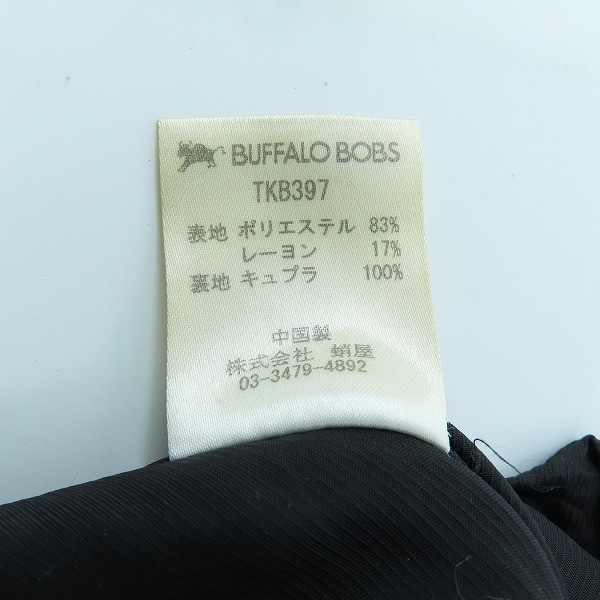 実際に弊社で買取させて頂いたBUFFALO BOBS/バッファローボブズ ベスト/ジレ /3の画像 3枚目