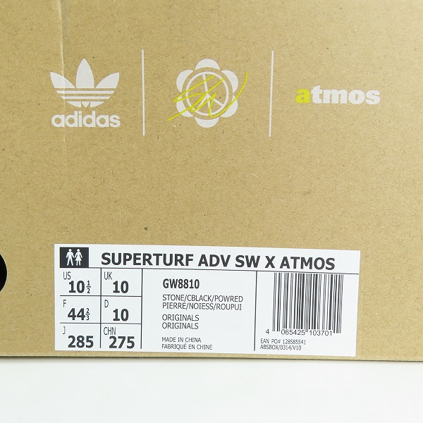 実際に弊社で買取させて頂いた【未使用】Sean Wotherspoon×atmos×adidas/SUPERTURF ADVENTURE GW8810/28.5の画像 8枚目