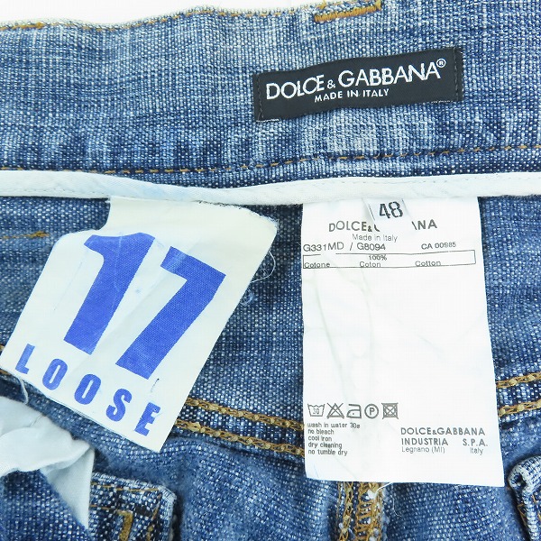 実際に弊社で買取させて頂いたDOLCE&GABBANA/ドルチェ&ガッバーナ デニムパンツ クラッシュ加工 バックロゴプレート G331MD G8094/48の画像 3枚目