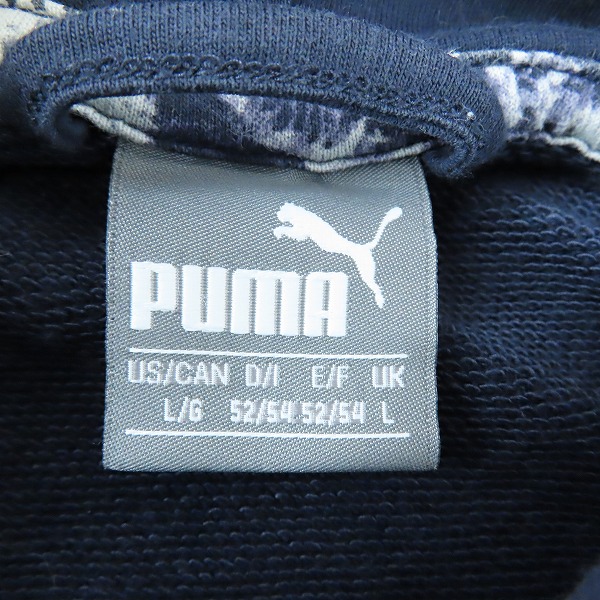 実際に弊社で買取させて頂いたPUMA/プーマ レーシング ジップアップパーカー/Lの画像 5枚目