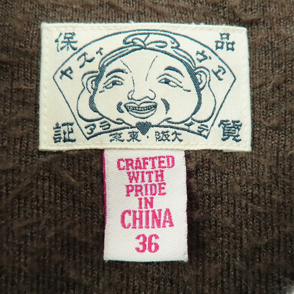 実際に弊社で買取させて頂いたEVISU/エヴィス ジップアップ フリースジャケット 36の画像 2枚目