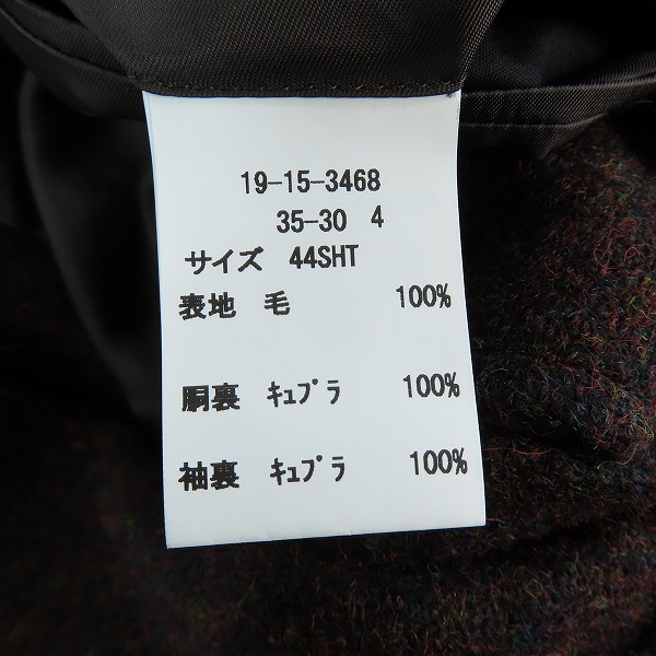 実際に弊社で買取させて頂いたBrooks brothers/ブルックスブラザーズ MILANO FIT/ミラノ フィット テーラードジャケット ブラウン/44SHTの画像 5枚目