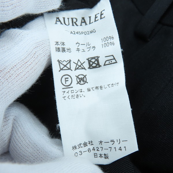 実際に弊社で買取させて頂いた【未使用】AURALEE/オーラリー Light Wool Max Gabardine Slacks/ライトウール  ウールギャバジン スラックス A24SP02MG/3の画像 5枚目