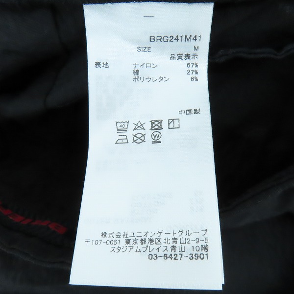 実際に弊社で買取させて頂いた【未使用】BRIEFING/ブリーフィング ゴルフウェア MENS NYLON JOGGER PANTS ジョガーパンツ ブラック BRG241M41 Mの画像 3枚目