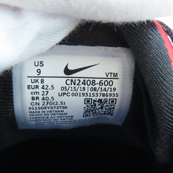 実際に弊社で買取させて頂いたNIKE×UNDERCOVER/ナイキ×アンダーカバー AIR MAX 720/エアマックス/CN2408-600/27の画像 5枚目