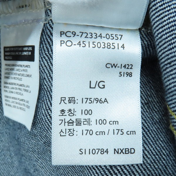実際に弊社で買取させて頂いた【未使用】Levi's/リーバイス 3rd/サードモデル デニムジャケット/Gジャン 72334-0557/Lの画像 5枚目